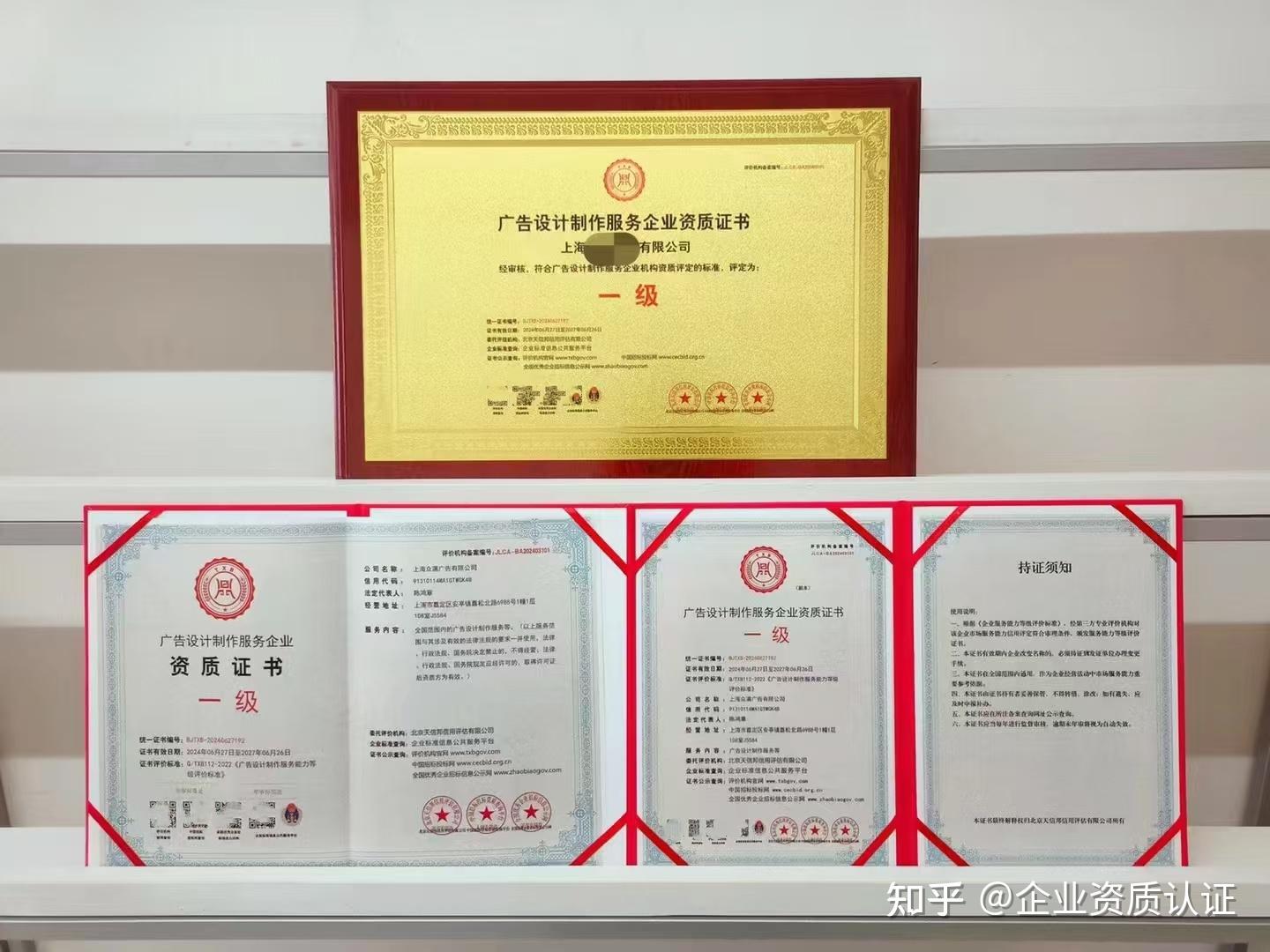 广告策划影视资质证书——影视策划从业者的权威通行证