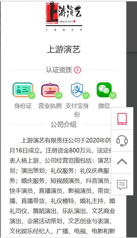 活动组织策划,礼仪庆典演出,全国剧组选角演员模特,影视协拍,中外籍